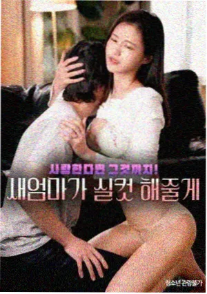 校园喜剧精选剧集封面